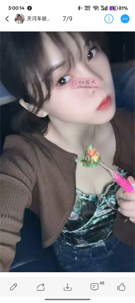 车陂小萝莉燃月 - 广东-广州 楼凤实拍第3张