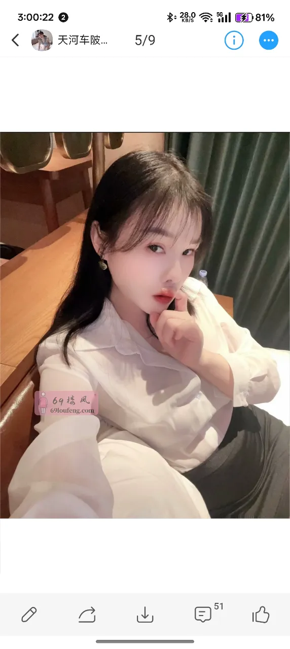 车陂小萝莉燃月 - 广东-广州 楼凤实拍第2张