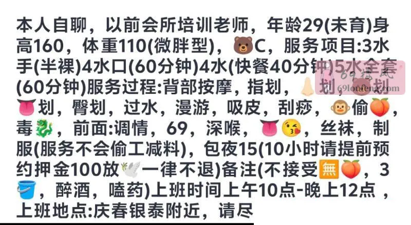 上城服务凤楼 - 浙江-杭州 楼凤实拍第3张