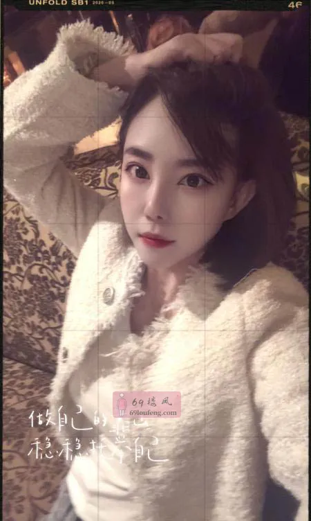 雨花区长腿御姐 - 湖南-长沙 楼凤实拍第1张