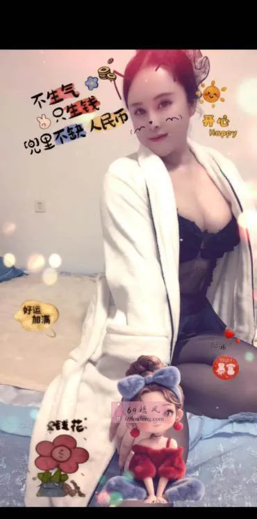 雨花区新开铺丰韵熟女 - 湖南-长沙 楼凤实拍第4张