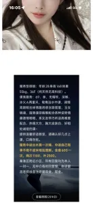 江苏 - 南京 楼凤圈口碑推荐：夫子庙大奶少妇 照片