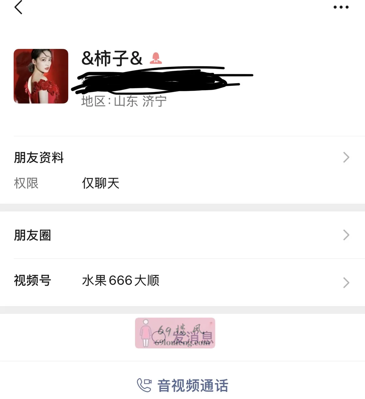 济宁水果姐姐 - 山东-济宁 楼凤实拍第1张