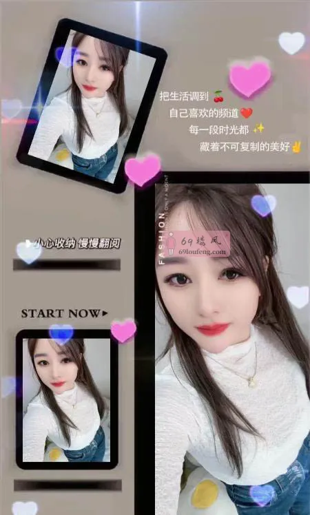 龙园夏夏老师 - 广东-深圳 楼凤实拍第3张