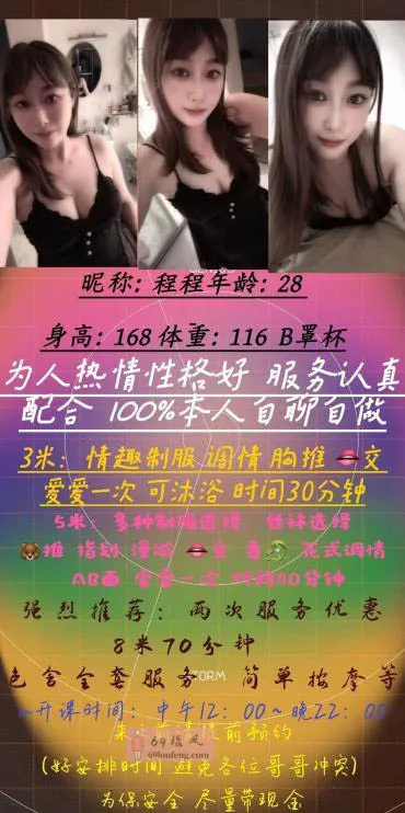 新吴小骚货 - 江苏-无锡 楼凤实拍第3张