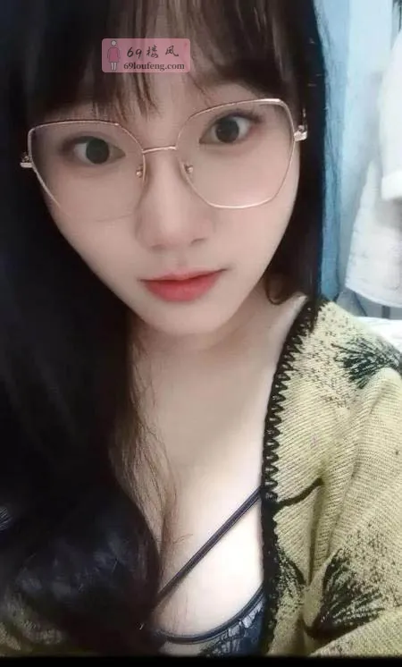 瑶海眼镜妹笑笑 - 安徽-合肥 楼凤实拍第1张