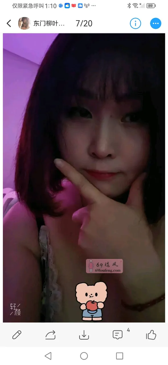 东站柳叶儿 - 四川-成都 楼凤实拍第3张