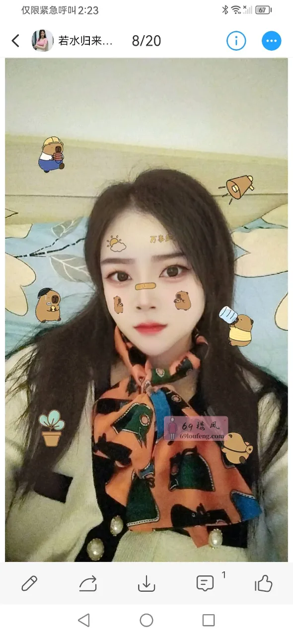 武侯少妇云端 - 四川-成都 楼凤实拍第2张