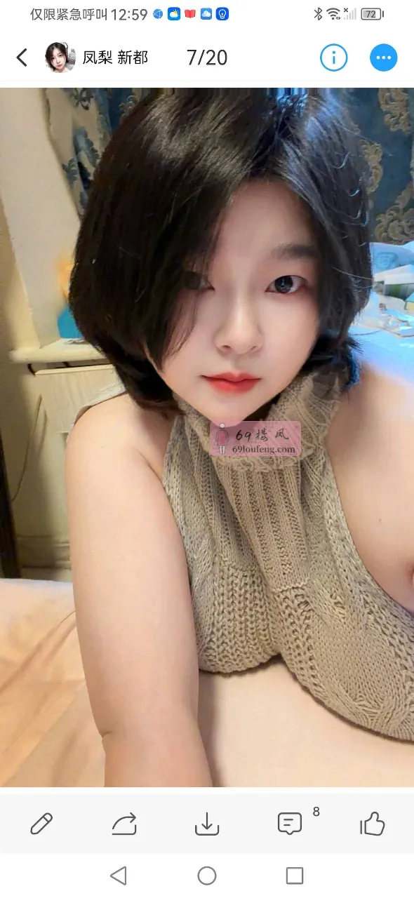 新都大奶凤梨 - 四川-成都 楼凤实拍第2张