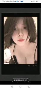 四川 - 成都 宅男福利推荐：新都大奶凤梨 实景