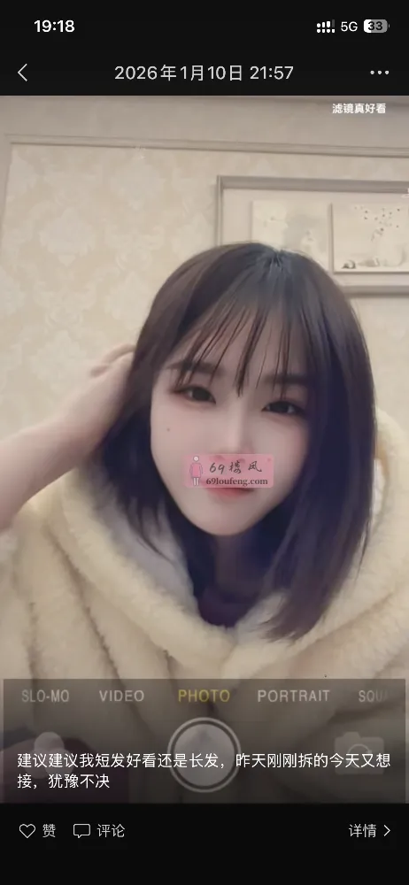 海陵模特身材榨汁姬 - 江苏-泰州 楼凤实拍第6张