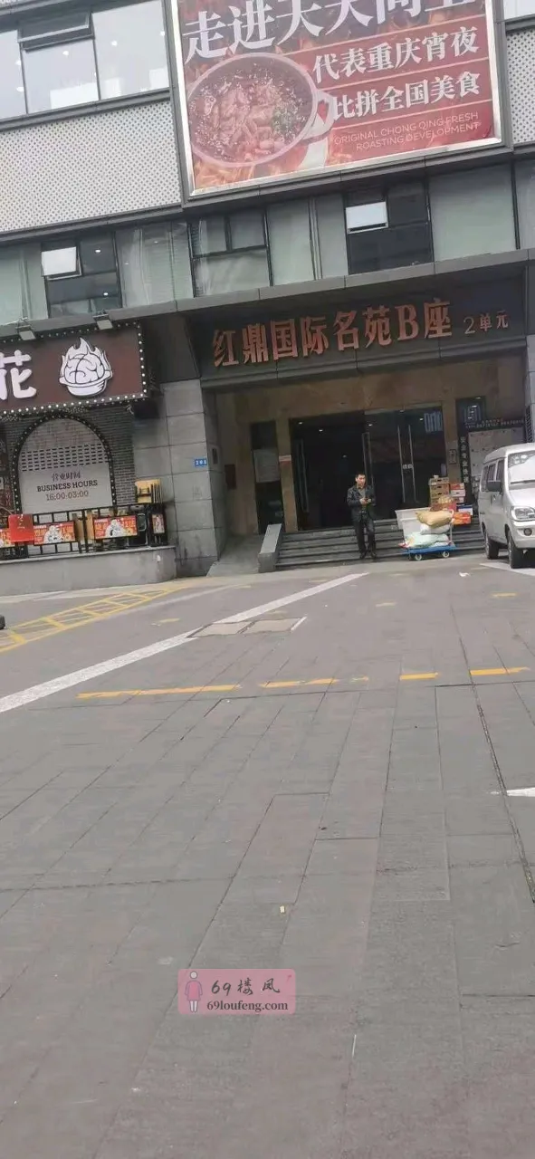 重庆涵涵 - 重庆-渝中区 楼凤实拍第3张