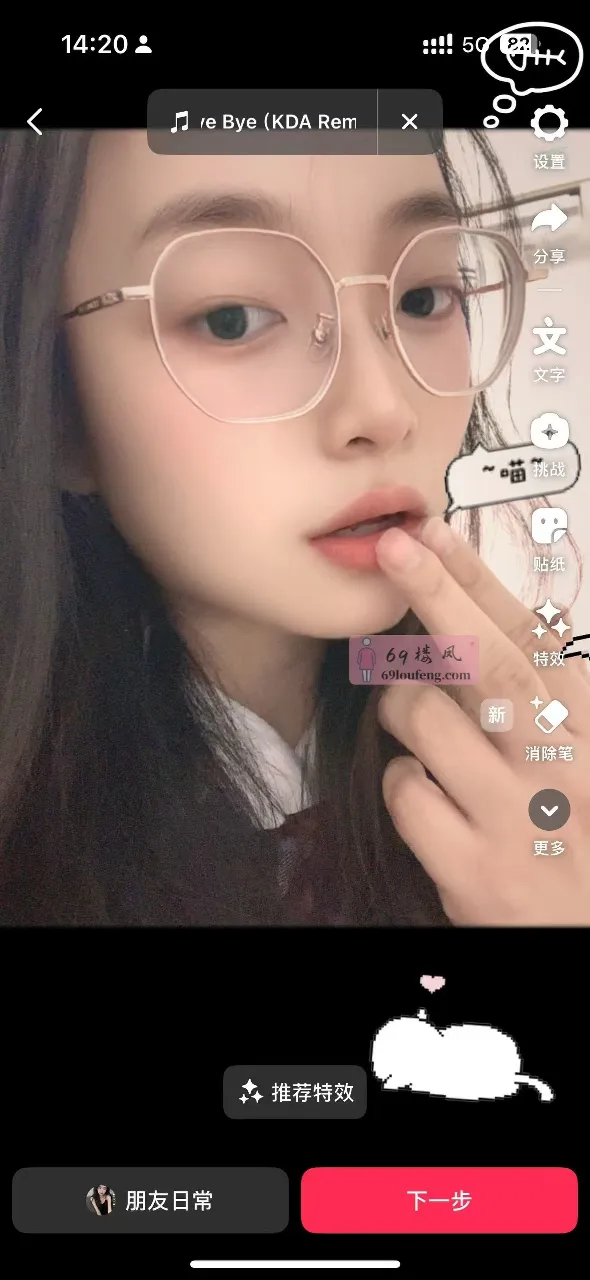 浦东雅雅 - 上海-浦东新区 楼凤实拍第1张