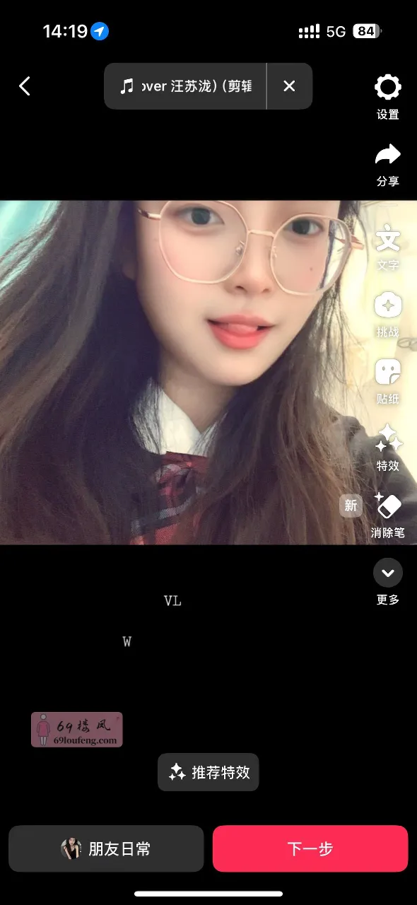 浦东雅雅 - 上海-浦东新区 楼凤实拍第2张