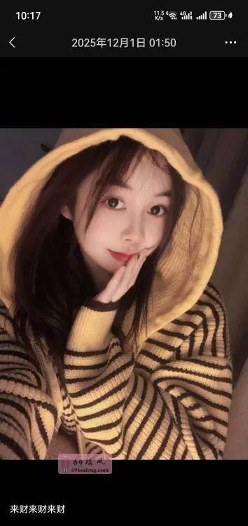  罗湖区嫩妹小婷婷 - 广东-深圳 楼凤实拍第1张