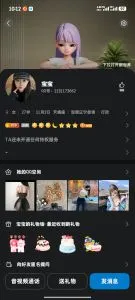 【独家】辽宁 - 盘锦 老师 温柔小姐姐 内部实拍