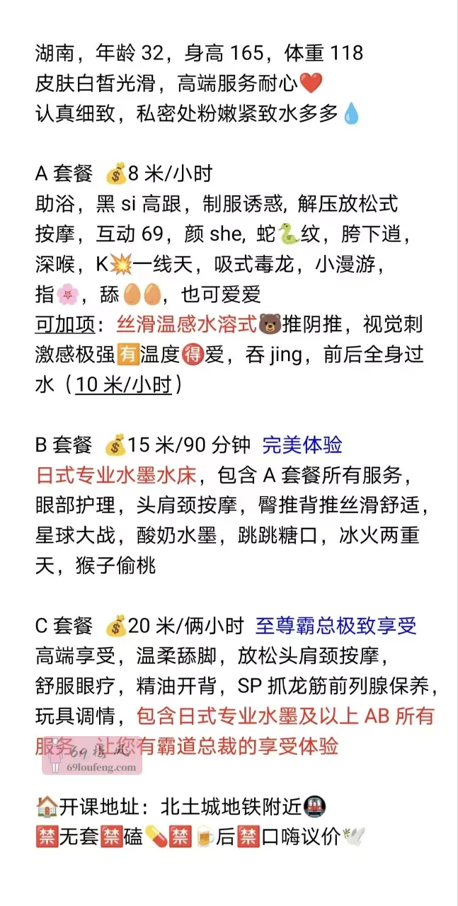 操过才知少妇好 - 北京-朝阳区 楼凤实拍第4张