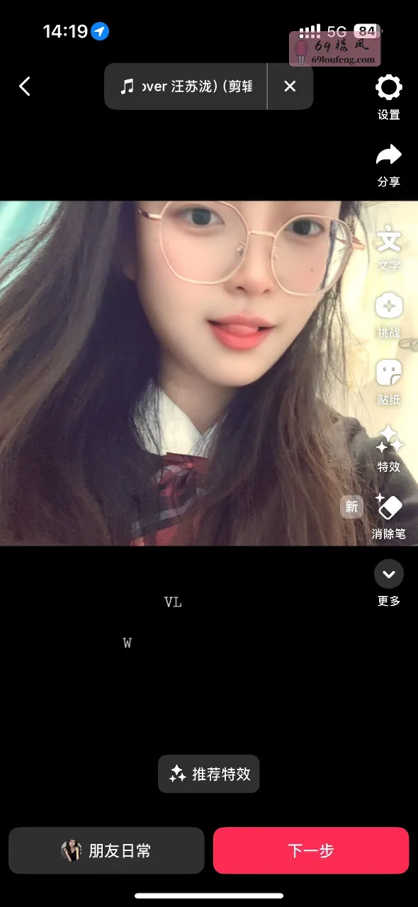 雅雅在浦东 - 上海-浦东新区 楼凤实拍第3张