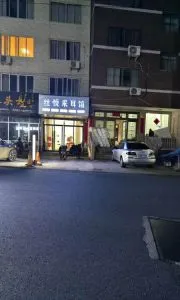 乐清市区小巷子3 浙江-温州 狼友扫街偷拍