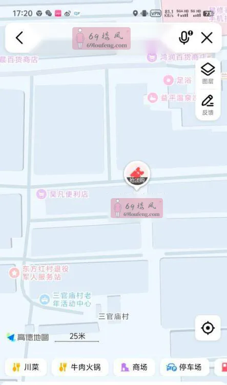 三官庙扫街 - 陕西-西安 楼凤实拍第2张