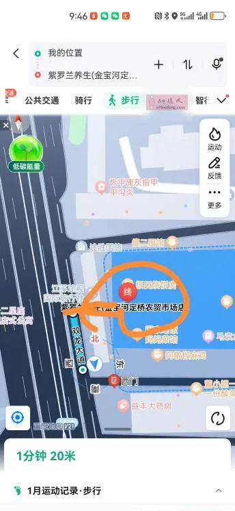 南京河定桥街边店 - 江苏-南京 楼凤实拍第2张