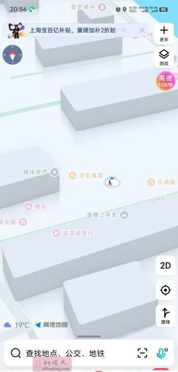 乐清市区小巷子4 - 浙江-温州 楼凤实拍第2张