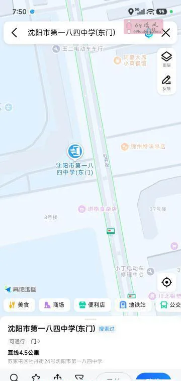 沈阳苏家屯便宜 - 辽宁-沈阳 楼凤实拍第1张