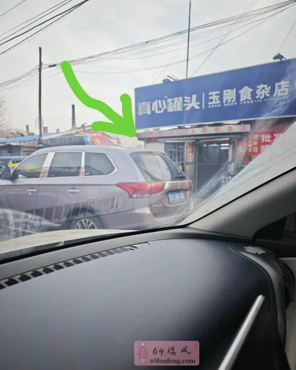 沈阳苏家屯便宜 - 辽宁-沈阳 楼凤实拍第2张