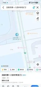 苏家屯便宜 - 辽宁-沈阳 快餐扫街实拍