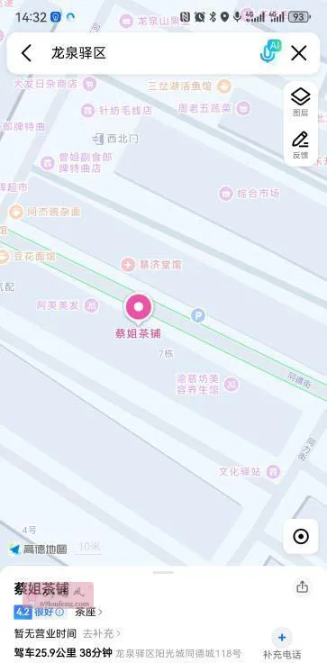 成都龙泉扫街 - 四川-成都 楼凤实拍第1张