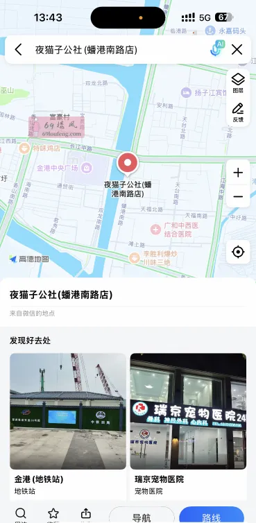 张家港市站街 - 江苏-苏州 楼凤实拍第1张