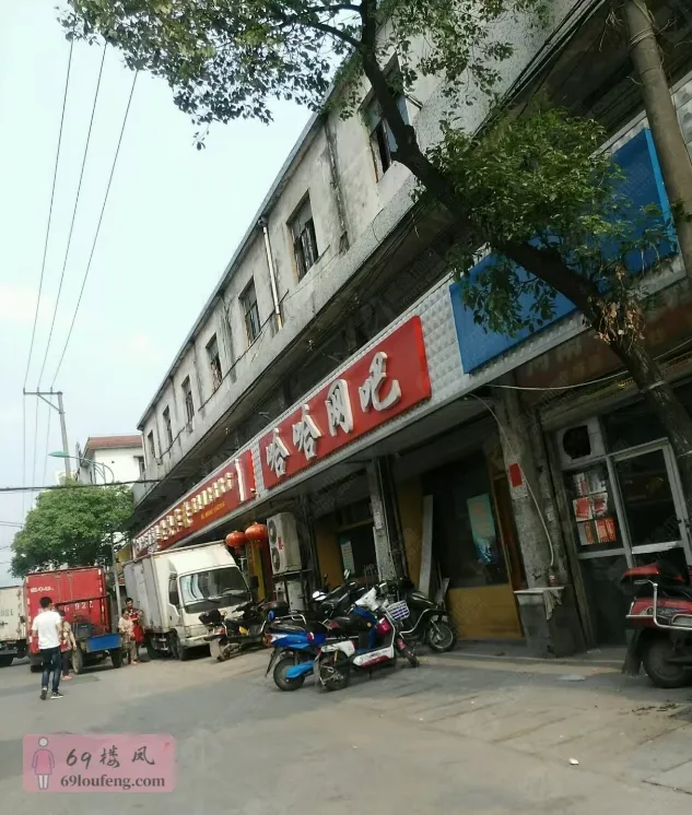 绍兴快餐体验 - 浙江-绍兴 楼凤实拍第1张