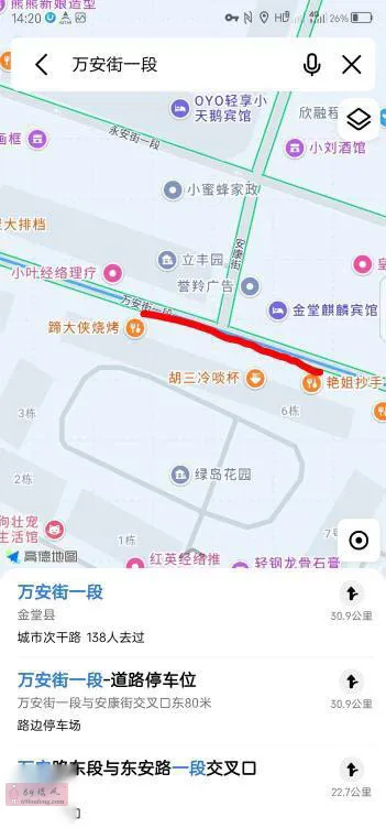 金堂快餐小姐姐 - 四川-成都 楼凤实拍第2张