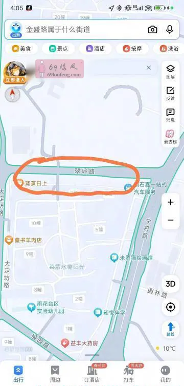 雨花区扫街 - 江苏-南京 楼凤实拍第2张