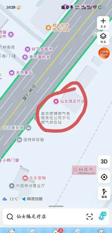 雨花台路边 - 江苏-南京 楼凤实拍第2张