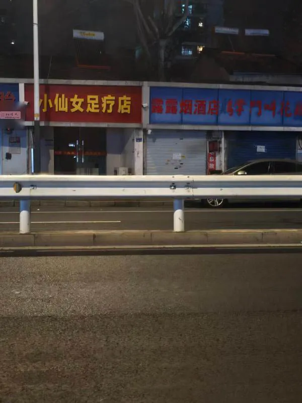 雨花台路边 - 江苏-南京 楼凤实拍第1张