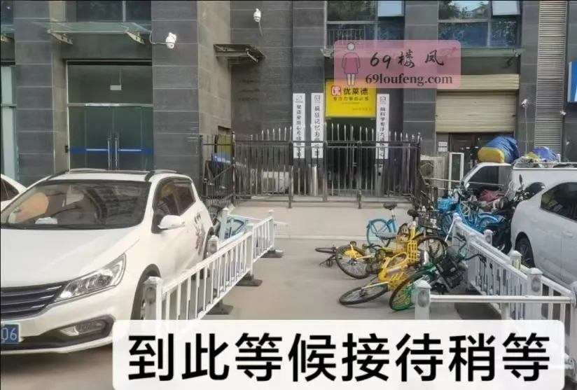 北郊白雪t台大浴场 - 陕西-西安 楼凤实拍第1张