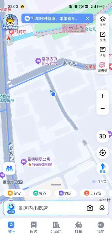 昆明闹市区 - 云南-昆明 楼凤实拍第1张