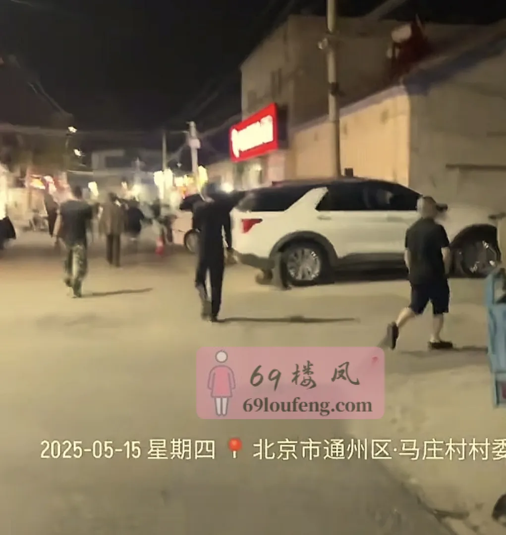 城中村站街女 - 北京-顺义区 楼凤实拍第4张