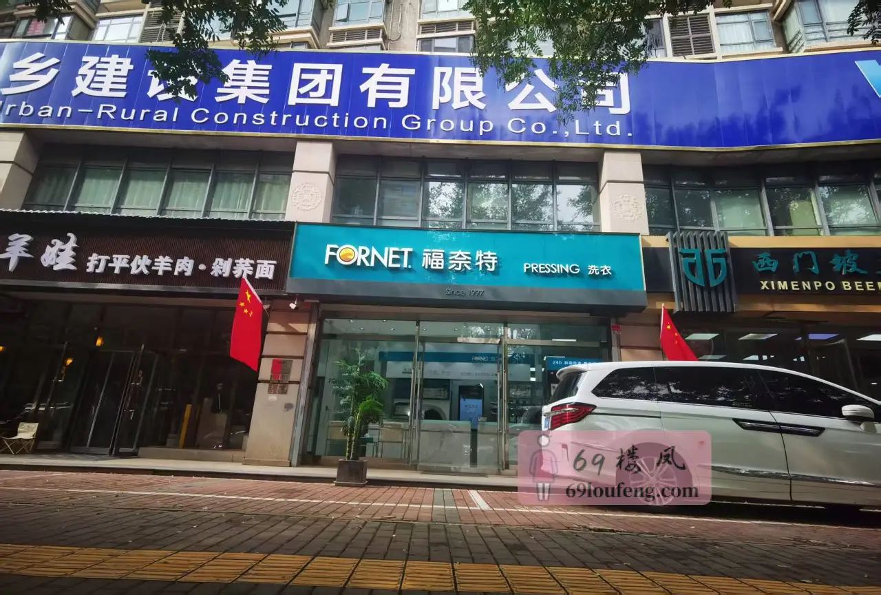 北郊山海 - 陕西-西安 楼凤实拍第2张