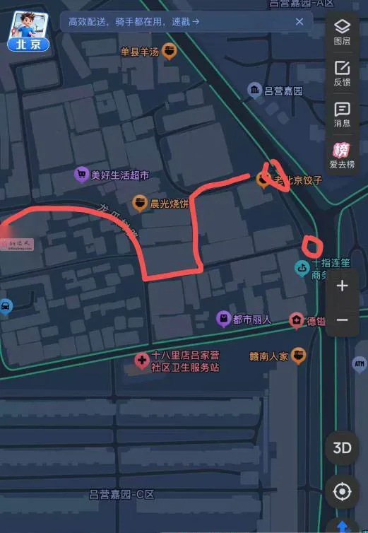 朝阳zj全攻略 - 北京-朝阳区 楼凤实拍第2张