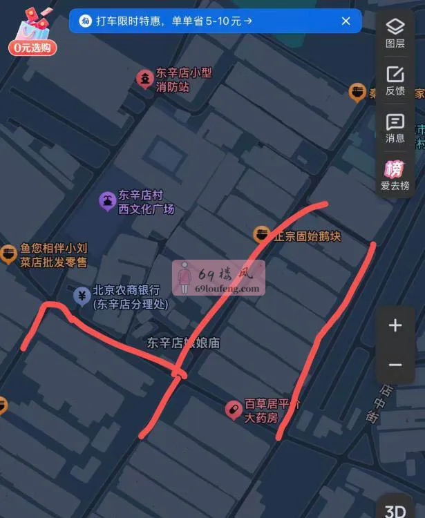 朝阳zj全攻略 - 北京-朝阳区 楼凤实拍第3张