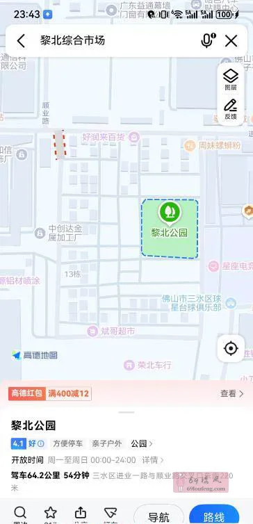 三水足浴店站街 - 广东-佛山 楼凤实拍第2张