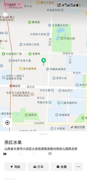 太原城中村 - 山西-太原 楼凤实拍第2张