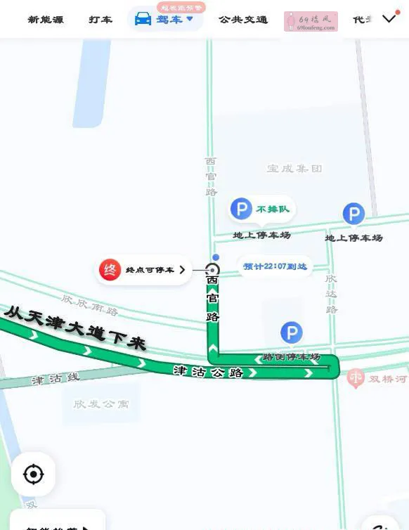 津南官房小店 - 天津-津南区 楼凤实拍第2张