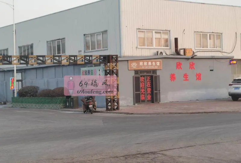 津南官房小店 - 天津-津南区 楼凤实拍第3张