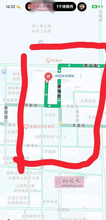 太原长腿小姐姐 - 山西-太原 楼凤实拍第1张