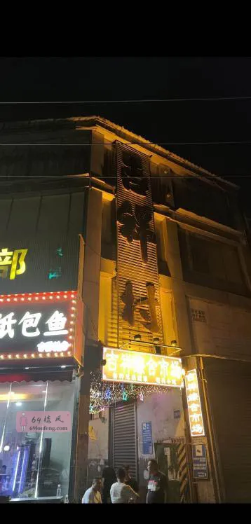 西安站街加摸摸唱 - 陕西-西安 楼凤实拍第1张