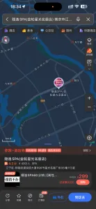 江宁性价比spa 江苏-南京 快餐按摩店现场实拍