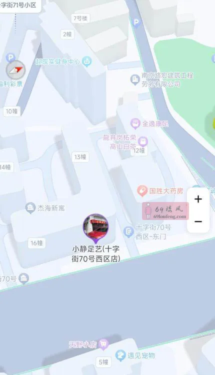 迈皋桥足浴 - 江苏-南京 楼凤实拍第2张